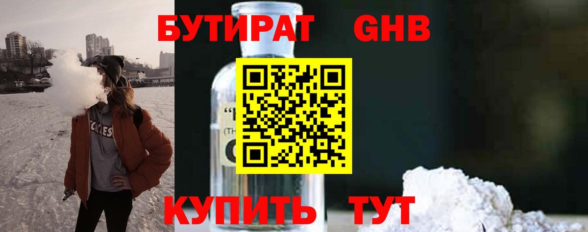 Меф Новочебоксарск