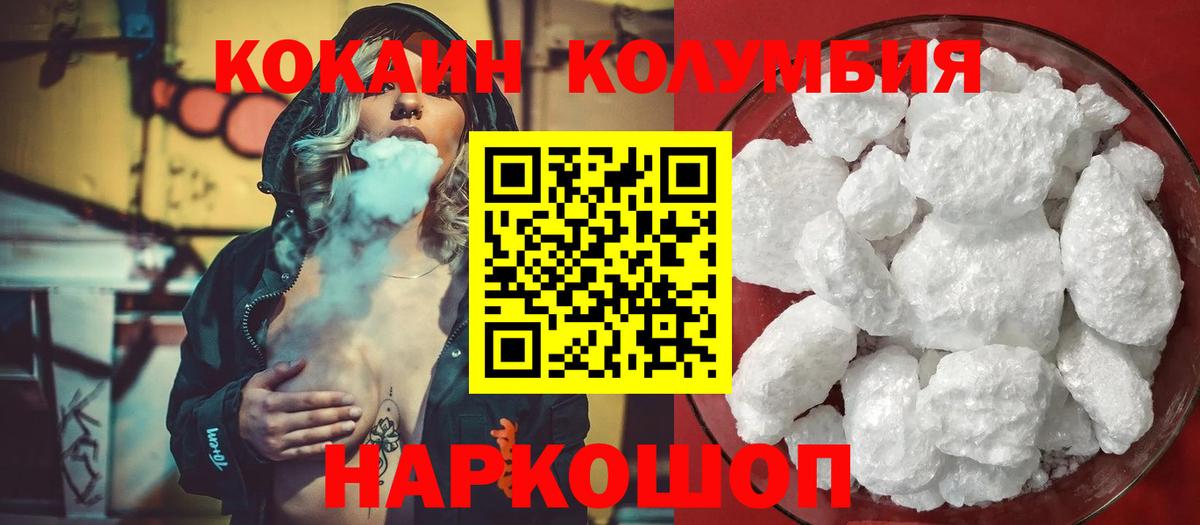 COCAIN 99% Новочебоксарск