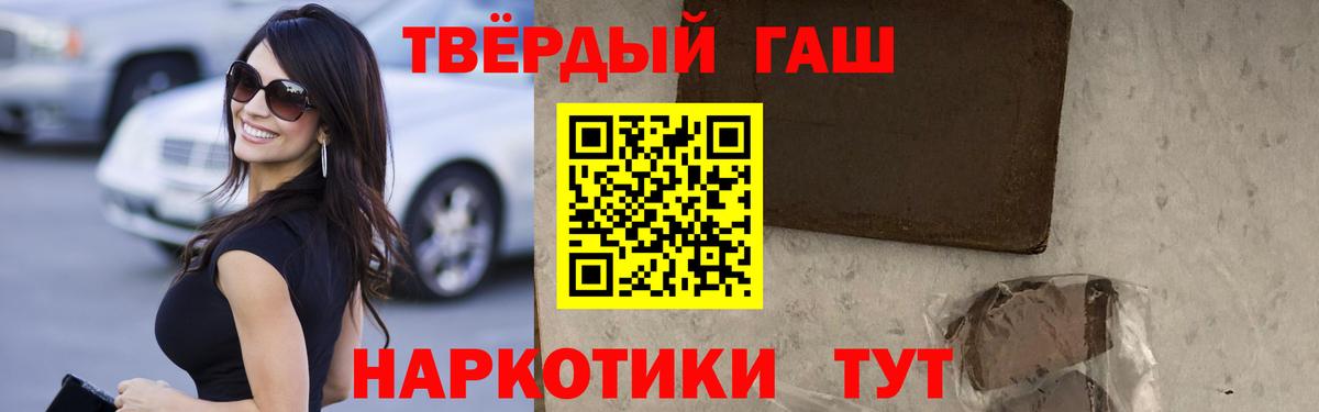 ГАШИШ Изолятор Новочебоксарск