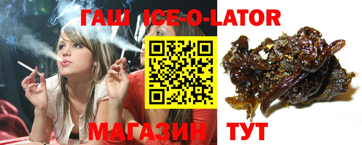 Гашиш  ГАШИШ Premium  Вход с VPN  Новочебоксарск  Гашиш Cannabis 