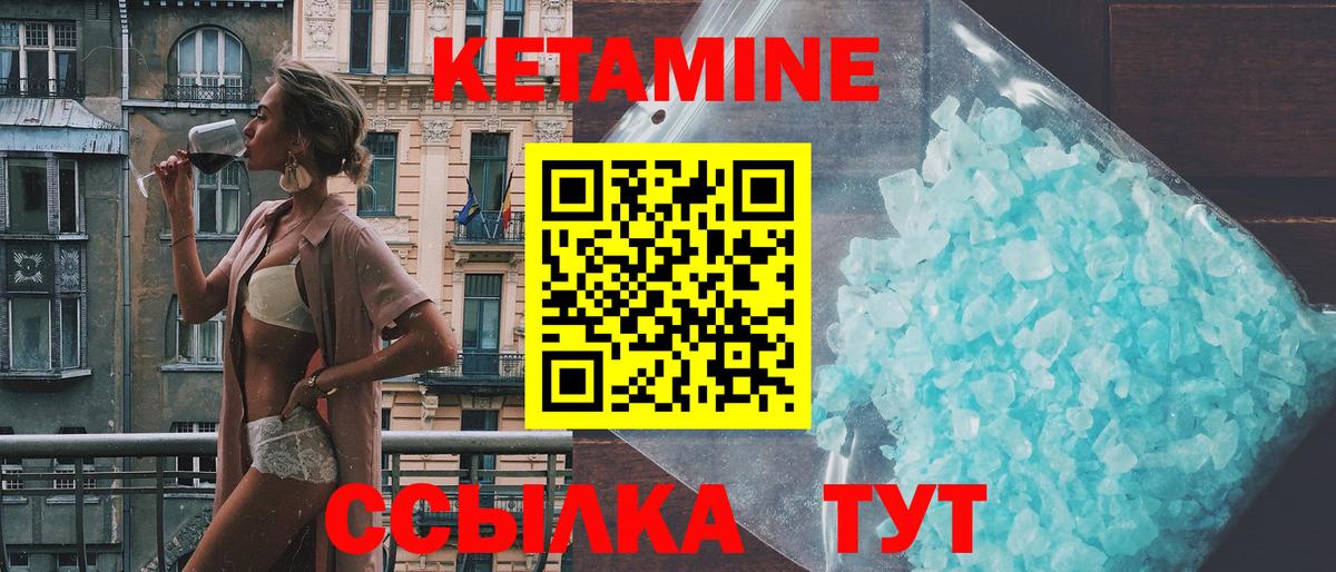 Новочебоксарск  MDMA  COCAIN  Вход с VPN  Канабис  ГАШ  Мефедрон  