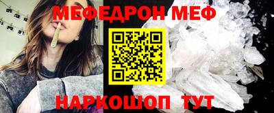 мескалин Ставрополь