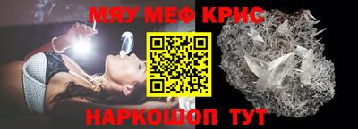 метамфетамин Старая Купавна