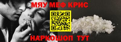 метамфетамин Старая Купавна