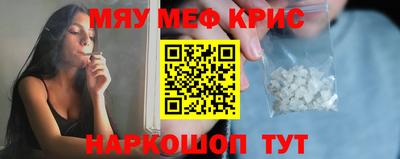 метамфетамин Старая Купавна