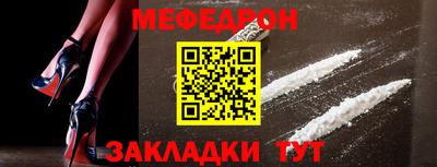 мескалин Ставрополь
