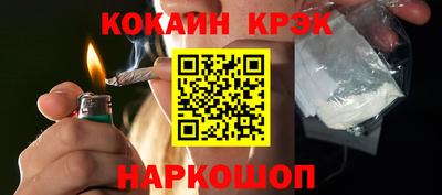 метамфетамин Старая Купавна