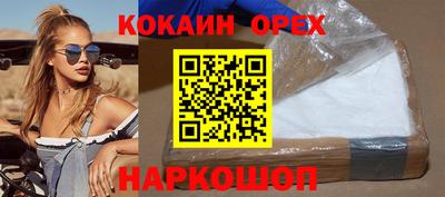 мескалин Ставрополь