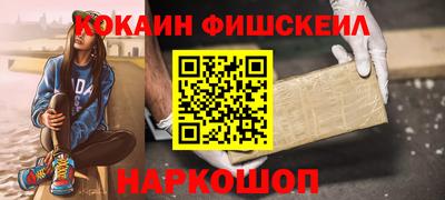 метамфетамин Старая Купавна