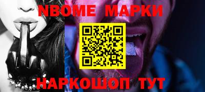 мескалин Ставрополь