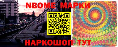 мескалин Ставрополь