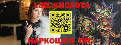 мескалин Ставрополь