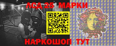 мескалин Ставрополь