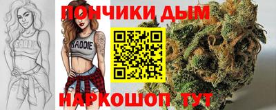 метамфетамин Старая Купавна