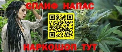 метамфетамин Старая Купавна