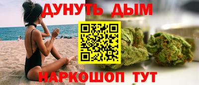 мескалин Ставрополь