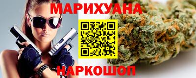 мескалин Ставрополь