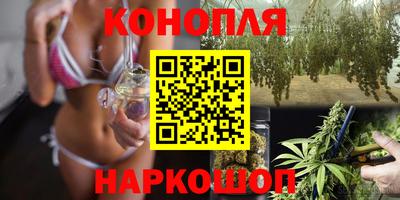 метамфетамин Старая Купавна