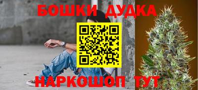 метамфетамин Старая Купавна