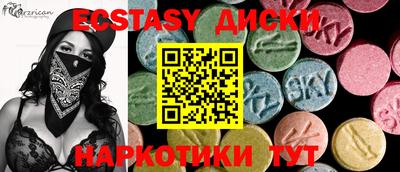 мескалин Ставрополь