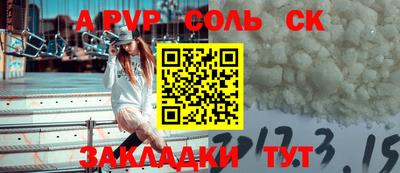 мескалин Ставрополь
