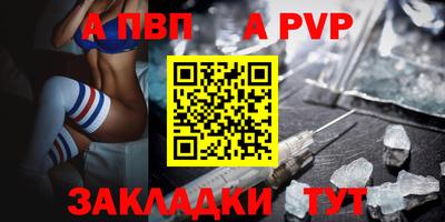 мескалин Ставрополь