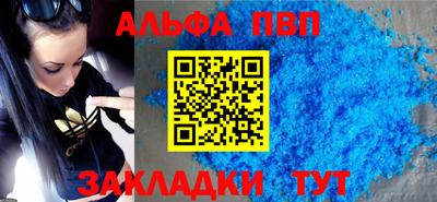мескалин Ставрополь