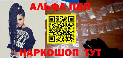 метамфетамин Старая Купавна