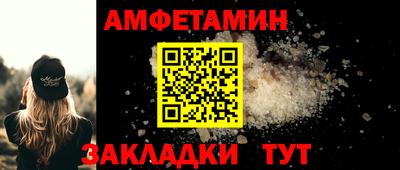 мескалин Ставрополь