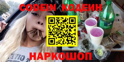 метамфетамин Старая Купавна