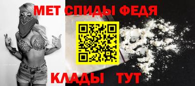 метамфетамин Старая Купавна
