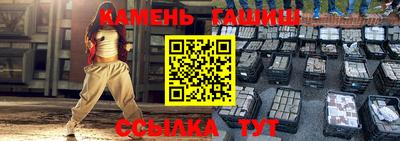 мескалин Ставрополь