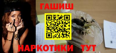 метамфетамин Старая Купавна