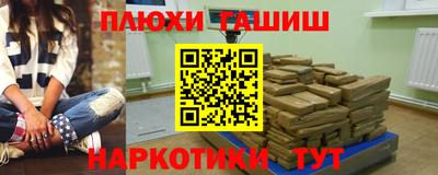 мескалин Ставрополь