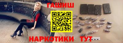 метамфетамин Старая Купавна