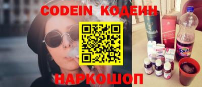 мескалин Ставрополь