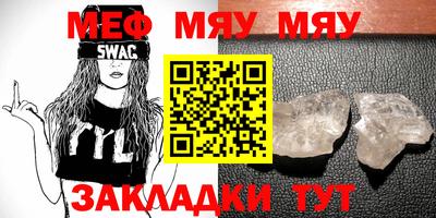 метамфетамин Старая Купавна