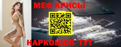 мескалин Ставрополь