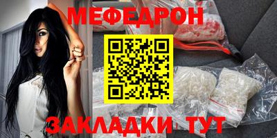 метамфетамин Старая Купавна