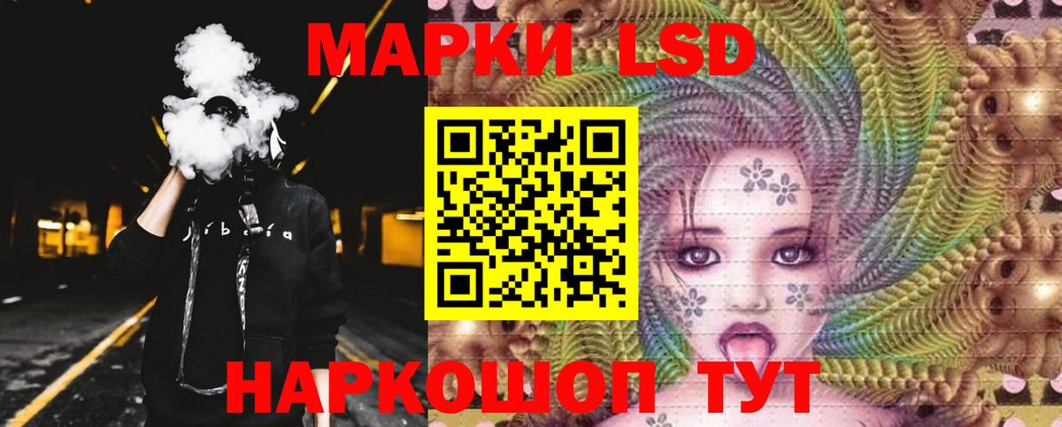 ЛСД экстази ecstasy Новочебоксарск