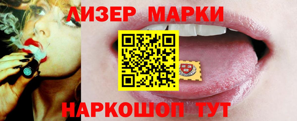 Новочебоксарск  гидра ONION  ЛСД экстази кислота  LSD-25 экстази  Вход с VPN  LSD-25 экстази ecstasy 