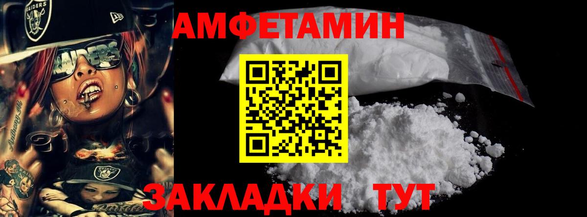 Новочебоксарск  Первитин Methamphetamine  Вход с VPN  Первитин Methamphetamine 
