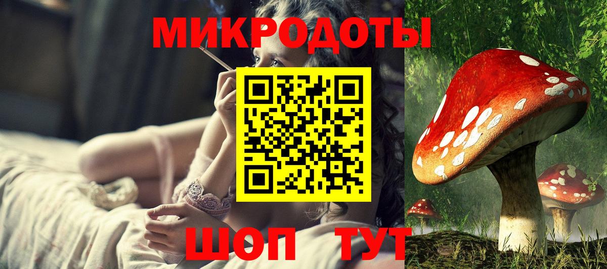 Галлюциногенные грибы мицелий  Галлюциногенные грибы прущие грибы  Новочебоксарск  Вход с VPN 