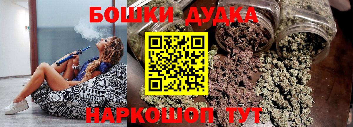Каннабис VHQ  Конопля Ganja  Бошки Шишки Amnesia  Новочебоксарск  Вход с VPN 